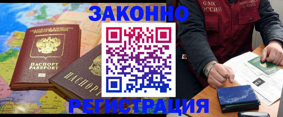 временная регистрация госуслуги в Сясьстрое