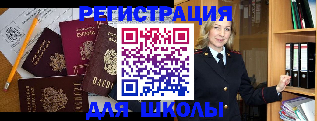 прописка для военкомата в Сясьстрое
