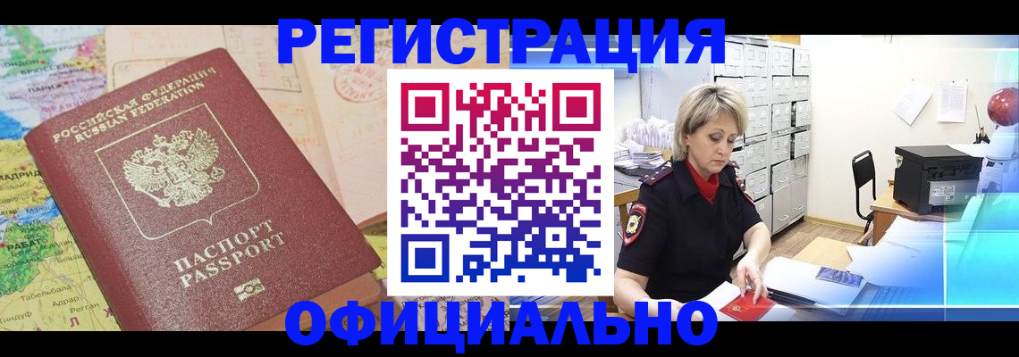 регистрация для школы в Сясьстрое